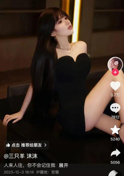 辛巴爆料三只羊内幕原视频,揭秘背后惊人真相