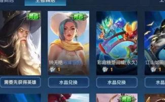 虞姬情人节皮肤最新爆料 第1张 虞姬情人节皮肤最新爆料 第1张